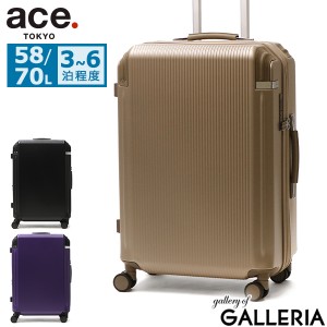 【商品レビューで＋5％】【5年保証】エーストーキョー スーツケース 3泊4日 ace.TOKYO ポリカーボネート 58L 70L Lサイズ 軽量 05173