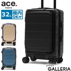 【商品レビューで＋5％】【5年保証】エーストーキョー スーツケース 機内持ち込み S ace.TOKYO キャリーケース 軽量 32L Teofield 05161