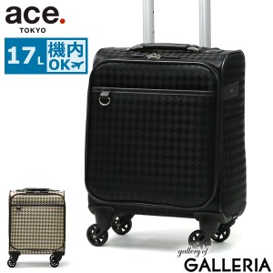 【商品レビューで＋5％】【5年保証】エーストーキョー スーツケース 機内持ち込み ace.TOKYO 軽量 17L 1泊 撥水 4輪 SS TSロック 35021