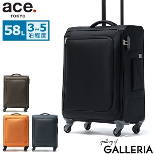 【商品レビューで＋5％】【5年保証】エーストーキョー スーツケース M Mサイズ ace.TOKYO キャリーケース 58L ロックペイントSS 35702