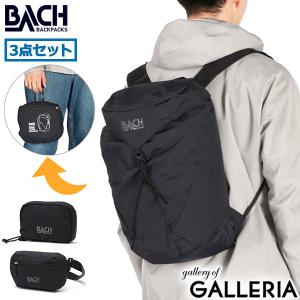 バッハ BACH 2WAY ボストンバッグ リュック バックパック 40L
