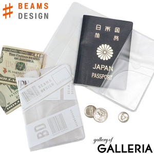 【メール便】【商品レビューで＋5％】ビームスデザイン パスポートケース BEAMS DESIGN CLEAR PASSPORT COVER (BARCODE) カバー GW-BD53