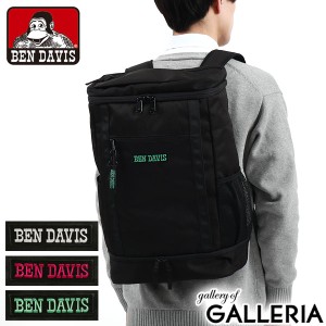 最大23％還元★5/23限定｜【商品レビューで＋5％】ベンデイビス BEN DAVIS リュック BOX DAYPACK 2 リュックサック デイパック 撥水 大容