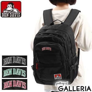 最大14％還元★6/23限定｜【商品レビューで＋5％】ベンデイビス リュック BEN DAVIS NEW MESH XL PACK CL-2 ニューメッシュXLパック CL-2