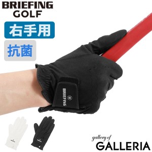 【メール便で送料無料】【商品レビューで＋5％】【日本正規品】ブリーフィング ゴルフ BRIEFING GOLF MENS ANTIVIRUS TOUGH FIT GLOVE-R 