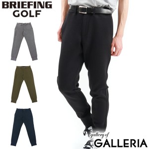 【セール20％OFF】【商品レビューで＋5％】【日本正規品】ブリーフィング ゴルフ BRIEFING GOLF MENS WARM 3D LOGO JOGGER PANTS パンツ 