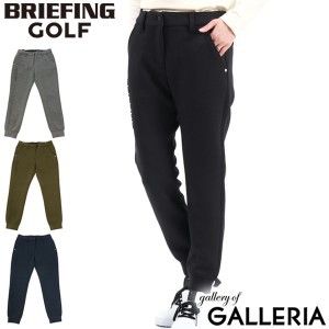 【セール20％OFF】【商品レビューで＋5％】【日本正規品】ブリーフィング ゴルフ レディース BRIEFING GOLF WOMENS WARM 3D LOGO JOGGER 