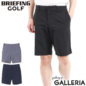 【セール20％OFF】【商品レビューで＋5％】【日本正規品】ブリーフィング ゴルフ パンツ BRIEFING GOLF MENS WR LOGO ELASTIC SHORT PANT