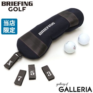 【商品レビューで＋5％】【当店限定モデル】【日本正規品】ブリーフィング ゴルフ クラブカバー BRIEFING GOLF GALLERIA BGW233G09