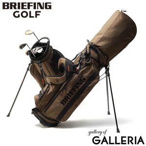 【商品レビューで＋5％】【日本正規品】ブリーフィング ゴルフ キャディバッグ スタンド BRIEFING GOLF 9.5型 4分割 47インチ BRG233D65