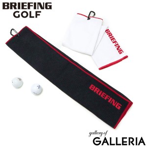 最大23％還元★6/3限定｜【商品レビューで＋5％】【日本正規品】ブリーフィング ゴルフ タオル BRIEFING GOLF フック ギフト フェイスタ