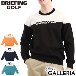 【商品レビューで＋5％】【日本正規品】ブリーフィング ゴルフ ウェア メンズ 春 長袖 BRIEFING GOLF ゴルフウェア セーター BRG241M34