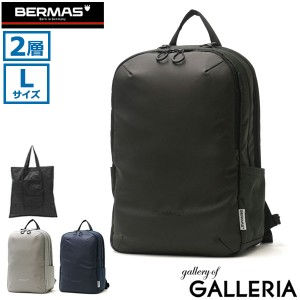 【商品レビューで＋5％】【正規品1年保証】バーマス リュック BERMAS FREELANCER フリーランサー マルチパックL ビジネスリュック 60366