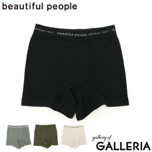 【メール便で送料無料】【商品レビューで＋5％】ビューティフルピープル 下着 beautiful people WACOAL MEN÷bp boxer pants 511959