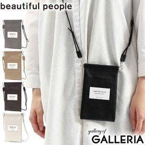 【商品レビューで＋5％】ビューティフルピープル ショルダーバッグ beautiful people color leather document case 日本製 511998