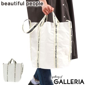 【商品レビューで＋5％】ビューティフルピープル トートバッグ beautiful people sail cloth logo tape shoulder bag 日本製 611935