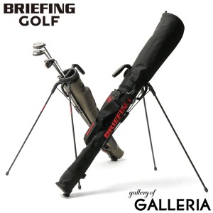 【商品レビューで＋5％】【日本正規品】ブリーフィング ゴルフ クラブケース BRIEFING GOLF SELF STAND CARRY TL ゴルフバッグ BRG231G11