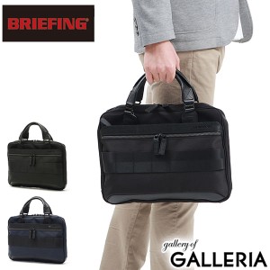 【商品レビューで＋5％】【日本正規品】ブリーフィング ビジネスバッグ BRIEFING FUSION ONE WAY BRIEF A4 薄マチ 薄い 薄型 BRA221B13