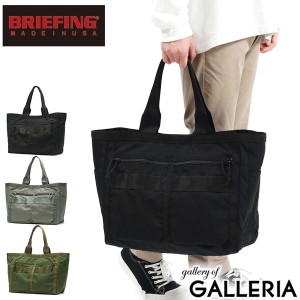 【商品レビューで＋5％】【日本正規品】ブリーフィング トートバッグ BRIEFING FREIGHTER SERIES FREIGHTER ARMOR TOTE 23.6L BRA221T10