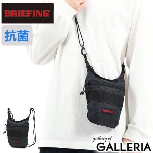 【商品レビューで＋5％】【日本正規品】ブリーフィング ショルダーバッグ BRIEFING SOLID LIGHT DAY TRIPPER MINI SL 軽量 BRA223L09