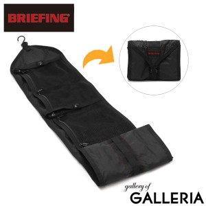 【商品レビューで＋5％】【日本正規品】ブリーフィング ポーチ BRIEFING SOLID LIGHT SL ROLL POUCH トラベルポーチ メンズ BRA231A13