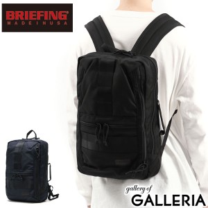 【商品レビューで＋5％】【日本正規品】ブリーフィング リュック メンズ おしゃれ BRIEFING ビジネスリュック ブランド B4 A4 BRA231P61