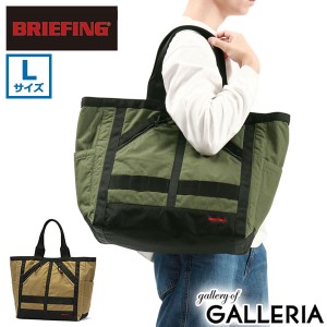 【商品レビューで＋5％】【日本正規品】ブリーフィング トートバッグ BRIEFING MILITALY FABRIC MF NEW STANDARD TOTE L B4 A4 BRA233T03