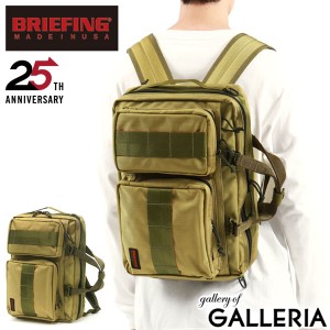 【商品レビューで＋5％】【日本正規品】ブリーフィング ビジネスバッグ メンズ BRIEFING リュック A4 B4 12L 3WAY 25周年 BRF399219