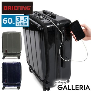 【商品レビューで＋5％】【日本正規品】ブリーフィング スーツケース BRIEFING M Mサイズ 60L 軽量 ストッパ— 静音 TSA BRA231C91