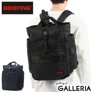 【商品レビューで＋5％】【日本正規品】ブリーフィング リュック BRIEFING バックパック A4 B4 18.2L PC GYM PACK MW GENII BRA233P23