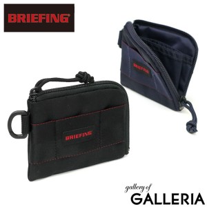 【商品レビューで＋5％】【日本正規品】ブリーフィング 財布 ブランド BRIEFING コインケース 小銭入れ ミニ財布 ファスナー BRA233A36