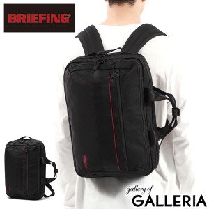 【商品レビューで＋5％】【日本正規品】ブリーフィング リュック シンプル 黒 BRIEFING ビジネス リュック 通勤 PC AG 2WAY BRA241P37