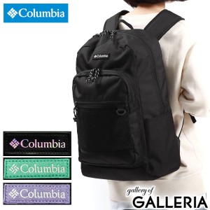 【商品レビューで＋5％】Seventeen掲載 コロンビア リュック Columbia Shell Tear Point 30L Back Pack バックパック B4 A4 通学 PU8627