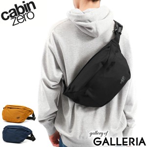 【商品レビューで＋5％】【正規品10年保証】キャビンゼロ ウエストポーチ CABIN ZERO HUSTLE XL CROSS BODY 8L ボディバッグ 斜めがけ A5