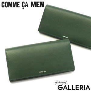 最大23％還元★5/23限定｜【商品レビューで＋5％】コムサメン 長財布 COMME CA MEN Cole コール 小銭入れあり スリム カード収納 本革 サ