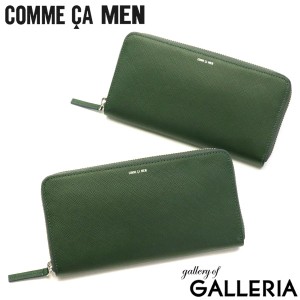 【商品レビューで＋5％】コムサメン 長財布 COMME CA MEN Cole コール ラウンド束入れ ラウンドファスナー 革 サフィアーノ型押 WCM6753