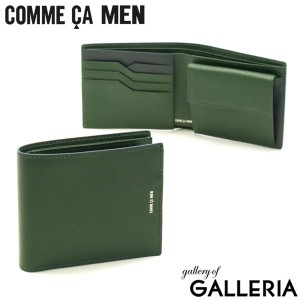 【商品レビューで＋5％】コムサメン 二つ折り財布 COMME CA MEN Cole コール 二つ折り 小銭入れあり 本革 サフィアーノ型押 WCM6754