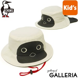 【商品レビューで＋5％】【日本正規品】チャムス ハット CHUMS Kids Booby Hat キッズブービーハット 帽子 軽量 紐 夏 CH25-1040