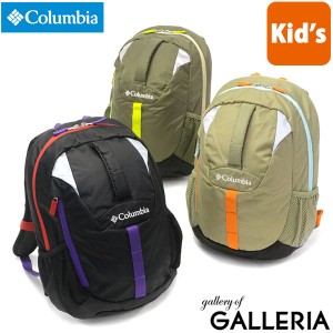 【商品レビューで＋5％】コロンビア キッズ リュック Columbia キャッスルロックユース12L Castle Rock Youth 12L Backpack 軽量 PU8266