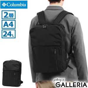 最大23％還元★5/3限定｜【商品レビューで＋5％】コロンビア リュック 大容量 シンプル 黒 Columbia ブランド 24L 通勤 ビジネスリュック