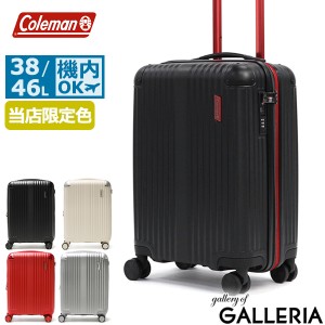 最大23％還元★6/23限定｜【商品レビューで＋5％】【公認販売店】コールマン スーツケース Coleman キャリーケース 18inch 38L 46L 1泊 2