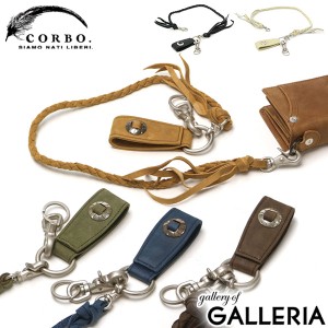 【商品レビューで＋5％】コルボ ウォレットチェーン 革 CORBO ウォレットコード ブランド レザー CORBO. CLAY Works Horse 8JF-9357