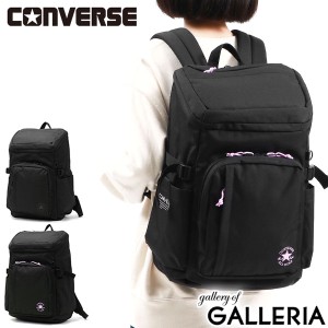 最大23％還元★5/3限定｜【商品レビューで＋5％】コンバース リュック CONVERSE Poluスクエアリュック バックパック 30L A4 B4 女子 男子