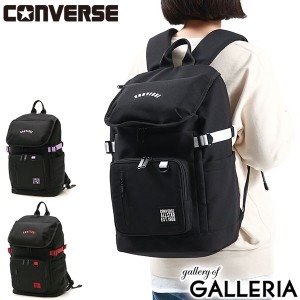 最大23％還元★6/3限定｜【商品レビューで＋5％】コンバース リュック CONVERSE フラップリュック 28L リュックサック 通学 女子 A4 PC 1