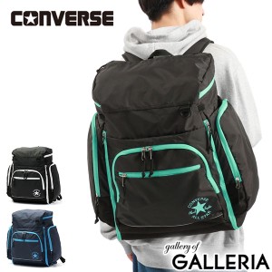 【商品レビューで＋5％】コンバース リュックサック CONVERSE CONVERSEサブリュック バックパック 大容量 A3 B4 A4 53L 軽量 拡張 71-06