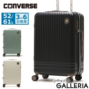 【商品レビューで＋5％】スーツケース M CONVERSE キャリケース 大きめ 軽量 旅行 TSロック 拡張 52L 61L 静音キャスター 丈夫 61001