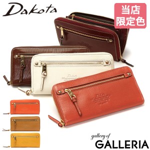 最大23％還元★5/3限定｜【ダコタ限定小物プレゼント】ダコタ Dakota モデルノ 財布 長財布 ラウンドファスナー レディース 0035088(0034