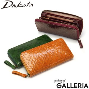 【ダコタ限定小物プレゼント】ダコタ 長財布 Dakota アロマティコ 財布 ラウンドファスナー 本革 レザー 軽量 レディース 0030822