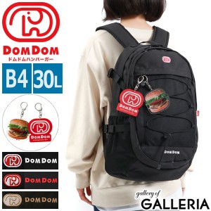 【商品レビューで＋5％】ドムドム リュック DOMDOM ドムドムハンバーガー バッグ バックパック B4 A4 30L 大容量 軽量 撥水 DM001