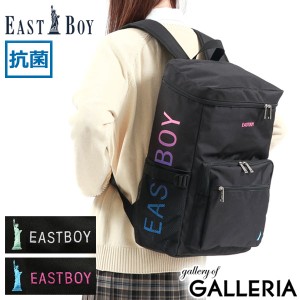 【商品レビューで＋5％】イーストボーイ リュック EASTBOY スプラウト リュックサック A4 B4 28L 軽量 ボックス型 EBA38G